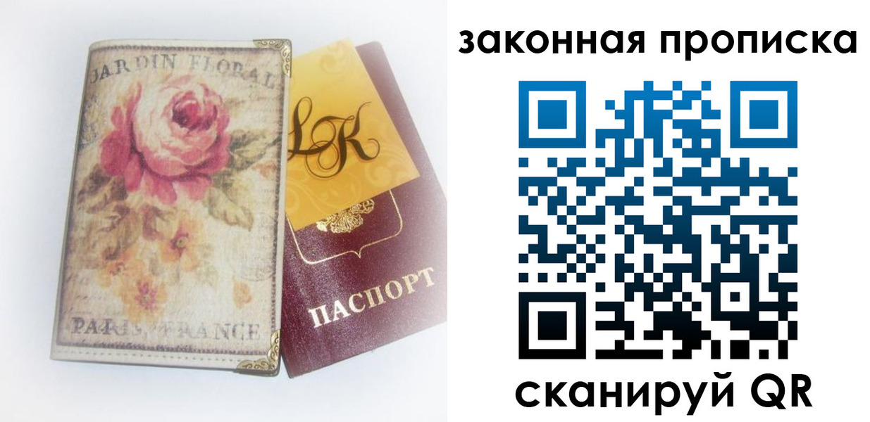 регистрация для школы в Снежинске
