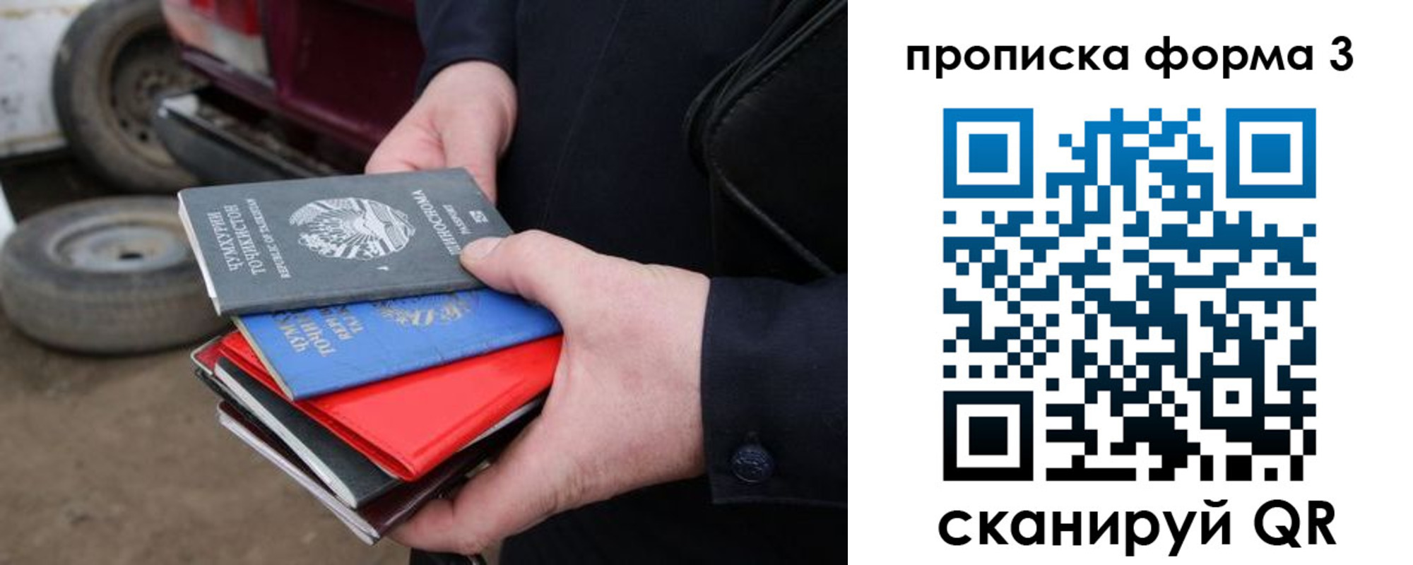 пропишу в квартире в Снежинске